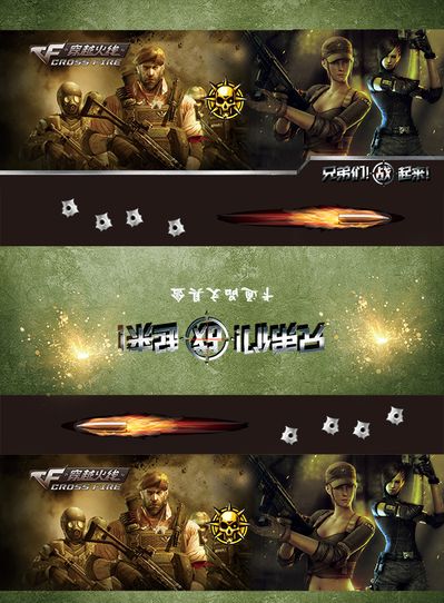 战术中枢